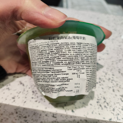 WW - Gelatina gusto Uva e Mela con pezzi di frutta 178g