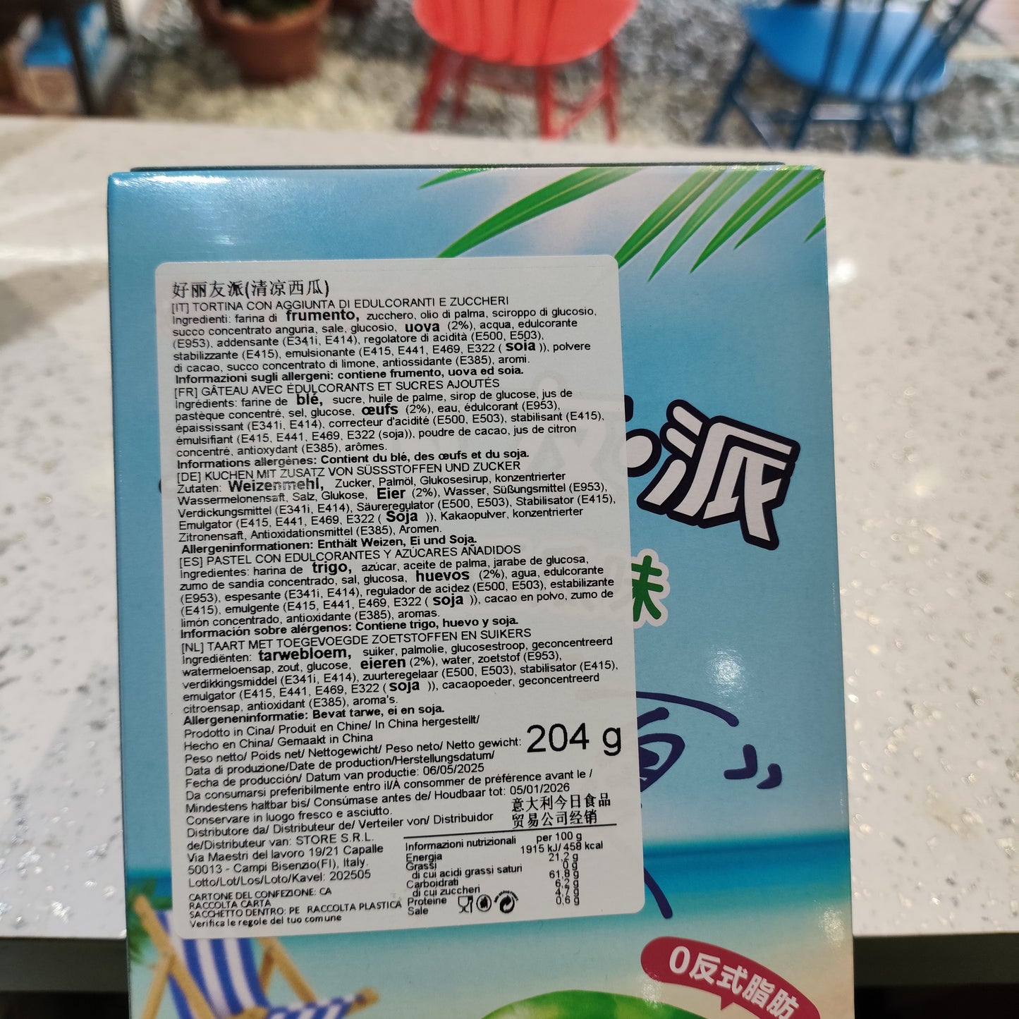 Orion - Tortina all'Anguria 204g