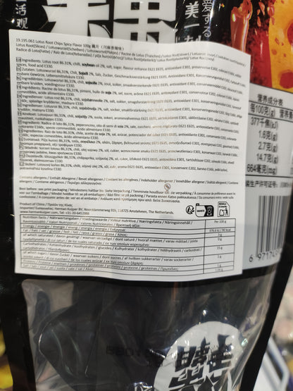 Yumei - Snack di radice di loto piccante 100g