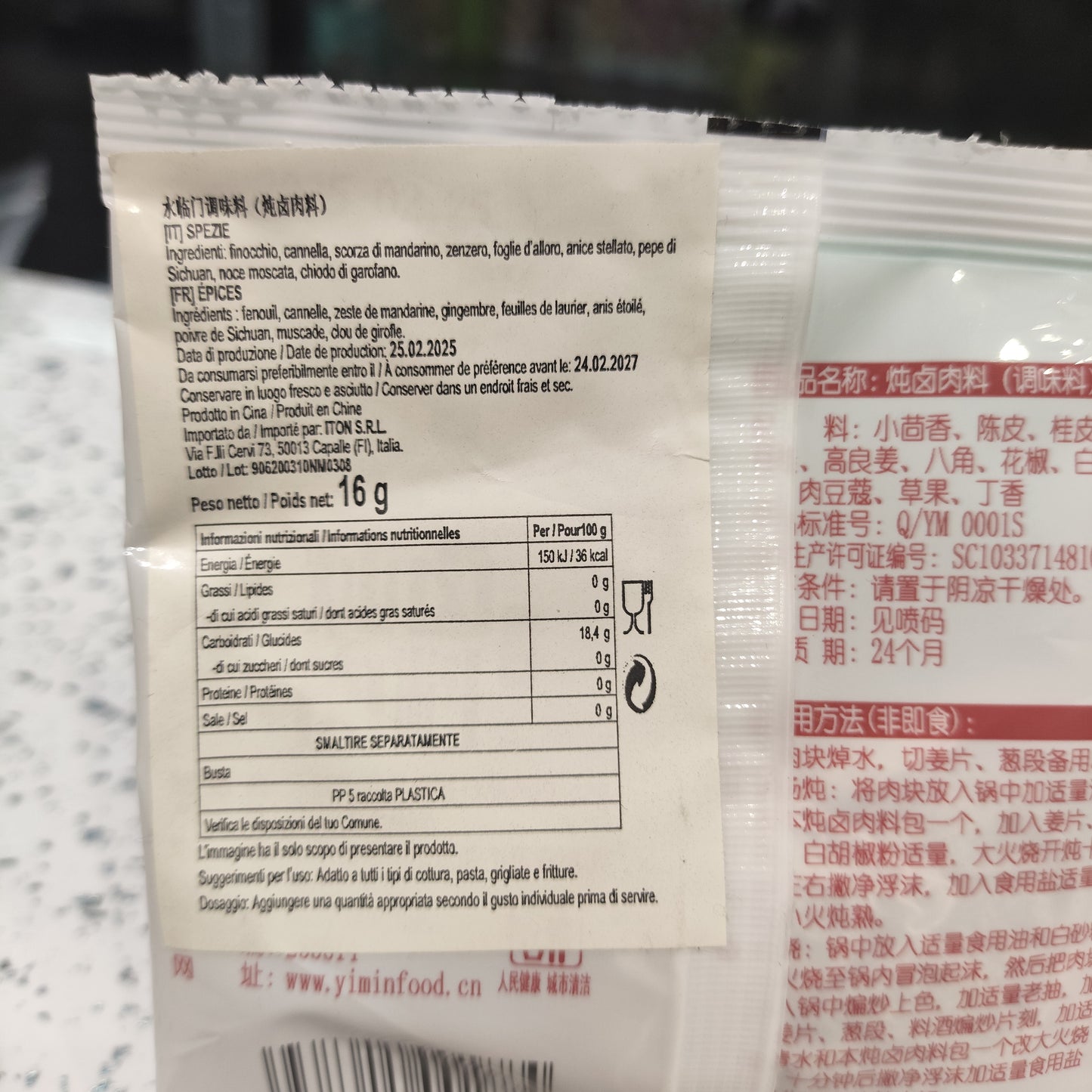 SLM - Spezie per brasare la carne  16g
