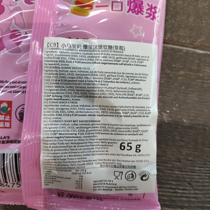 MLP - Mini Burger gommosi alla Fragola 65g