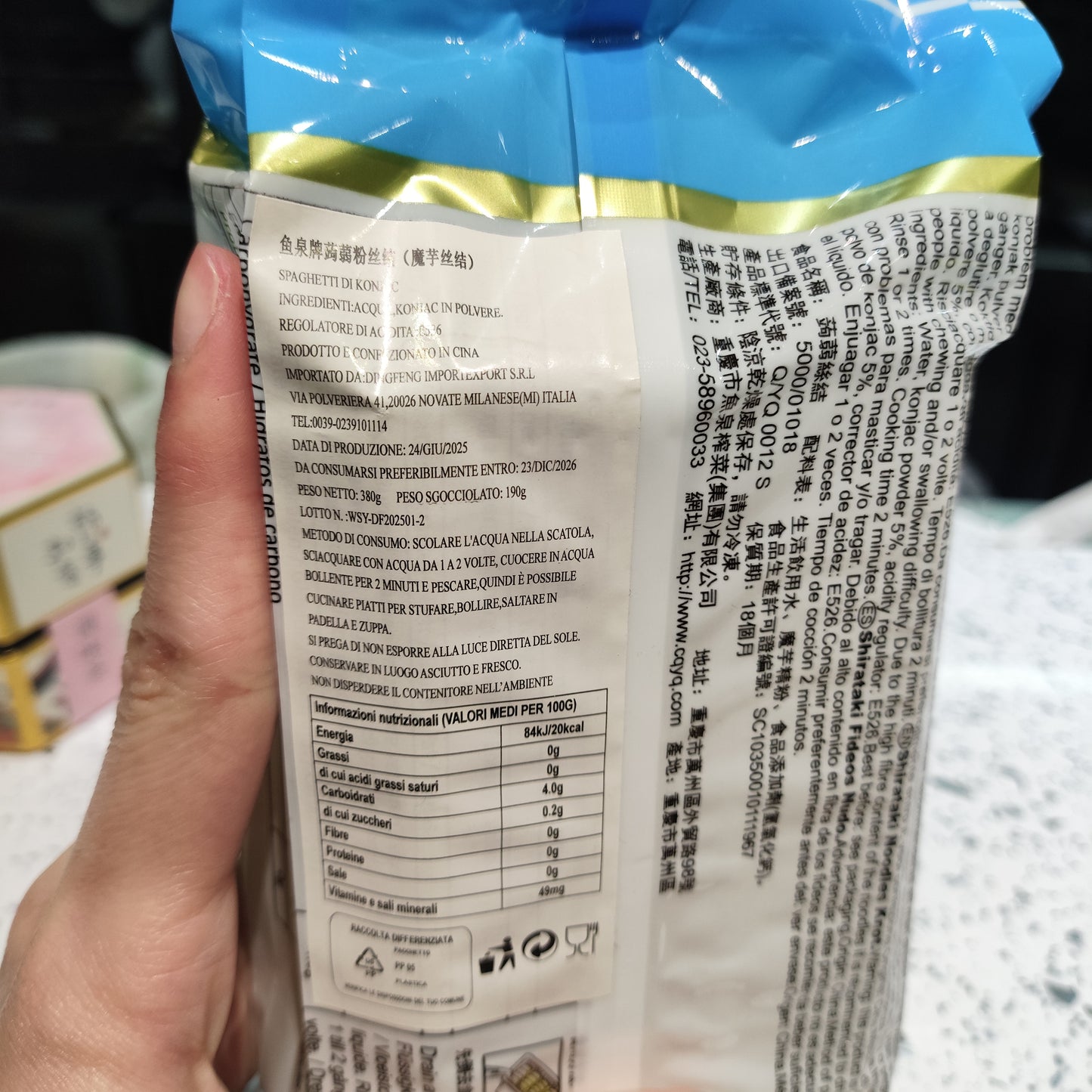 Fishwell - Nodini di Konjac 380g