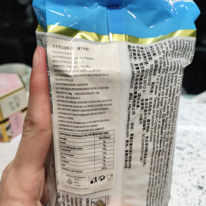 Fishwell - Nodini di Konjac 380g