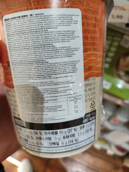 Yopokki - Ramen+Tteokbokki Dolce e Piccante 145g