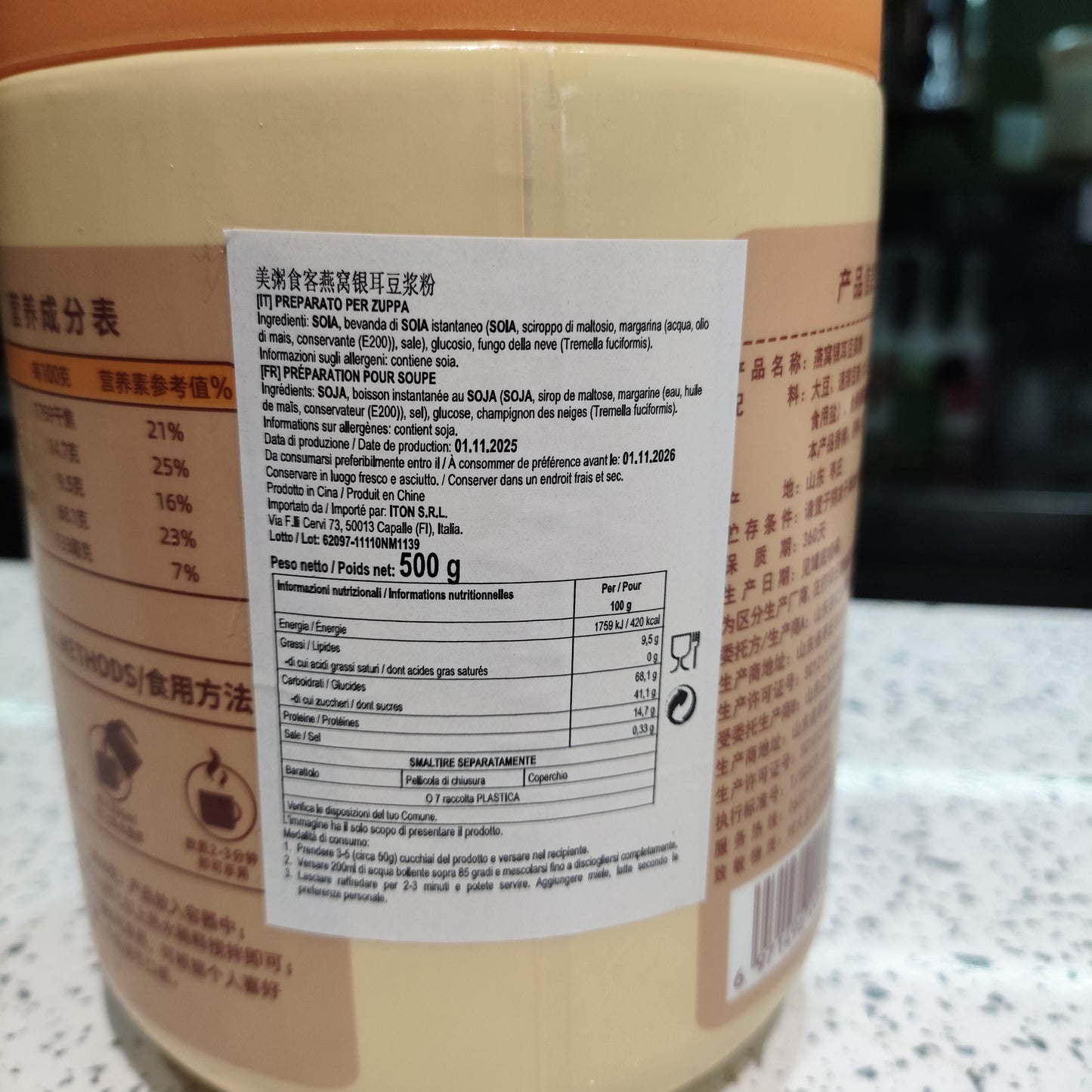 Meizhoushike - Muesli Soia e Cereali 500g