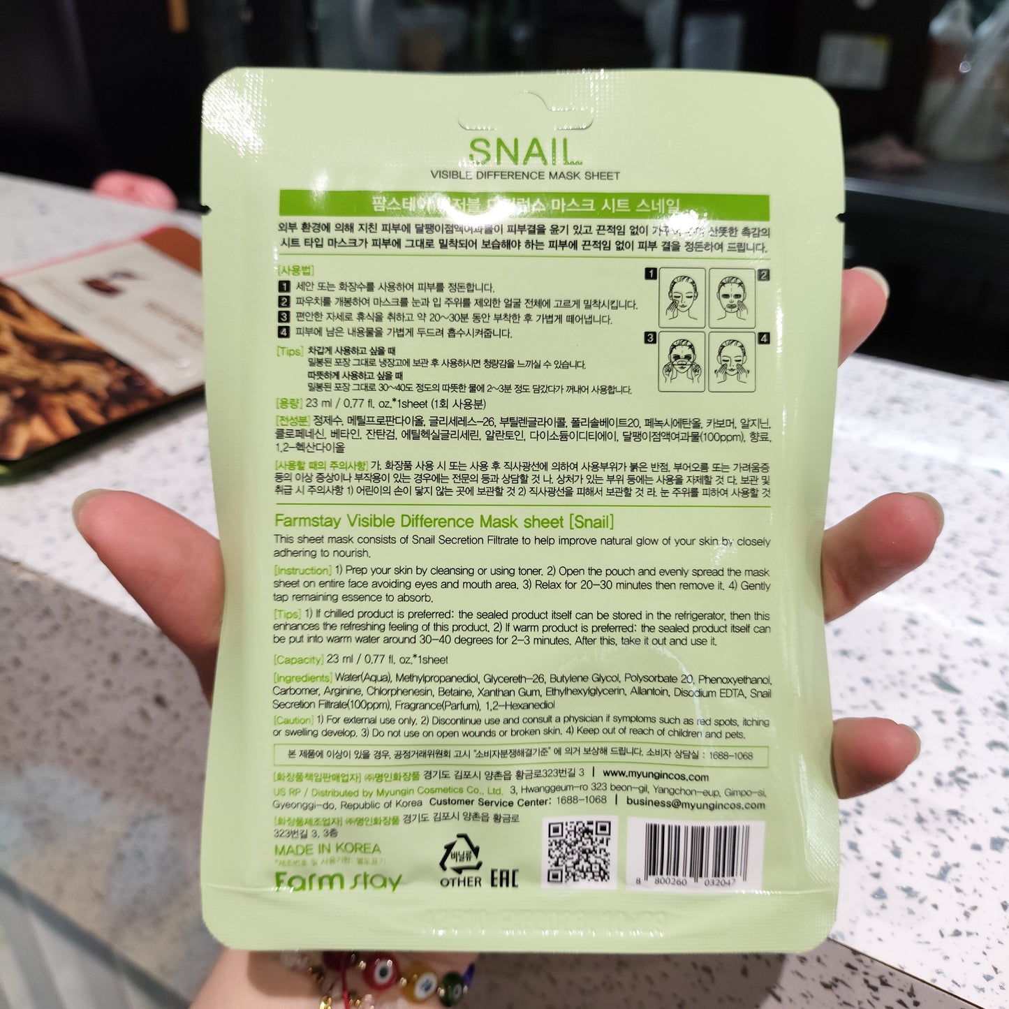 Farmstay - Maschera alla Bava di Lumaca 23ml