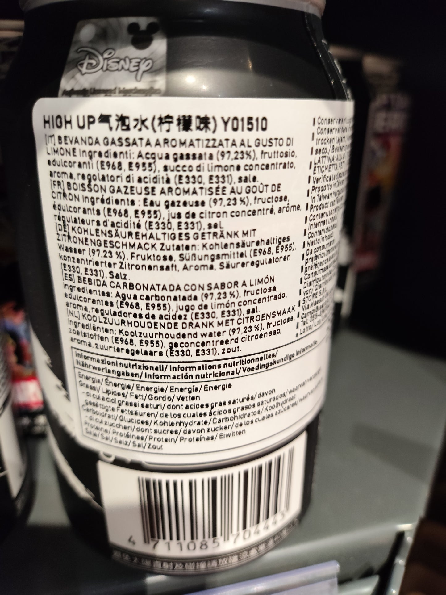 High Up Marvel - Bevanda Frizzante al Limone 330ml