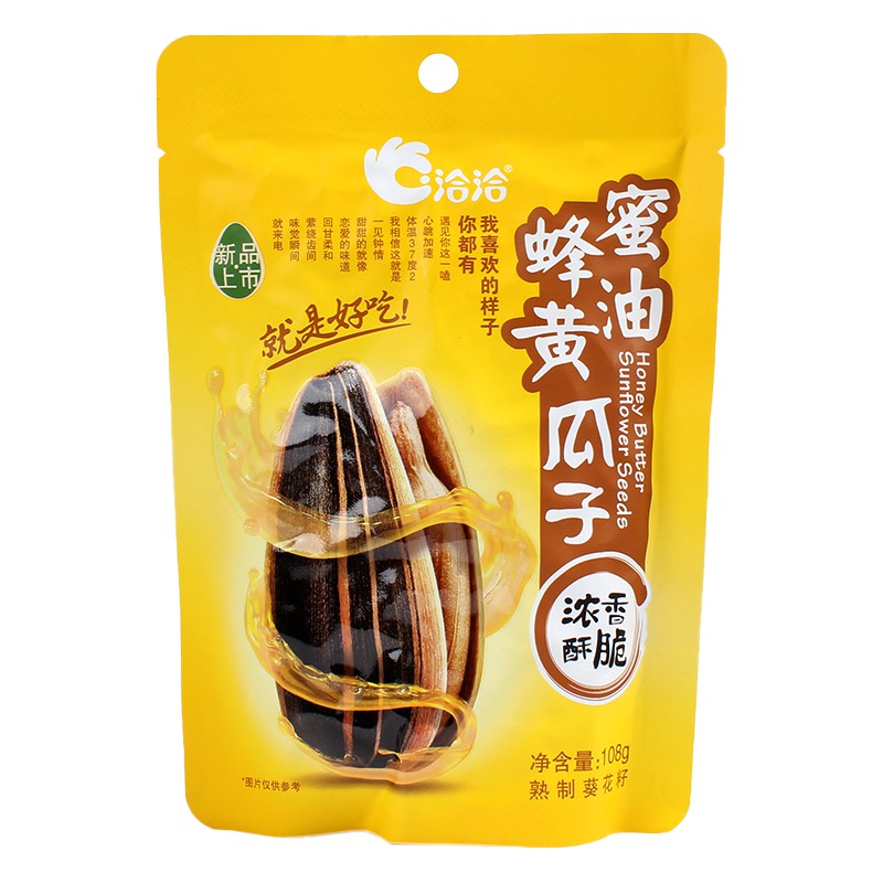 Qiaqia - Semi di Girasole al Miele 108g