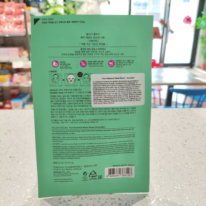 Holika Holika - Maschera all'Avocado 22ml