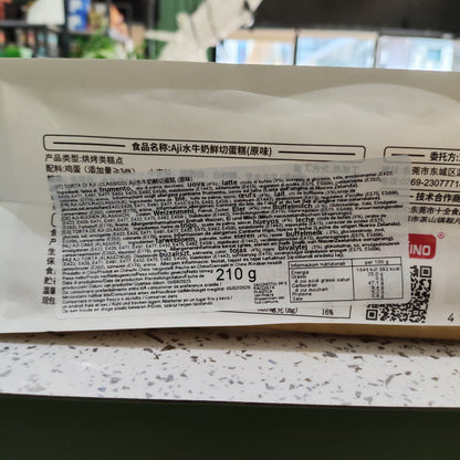 Aji - Torta al Latte a Fette 210g