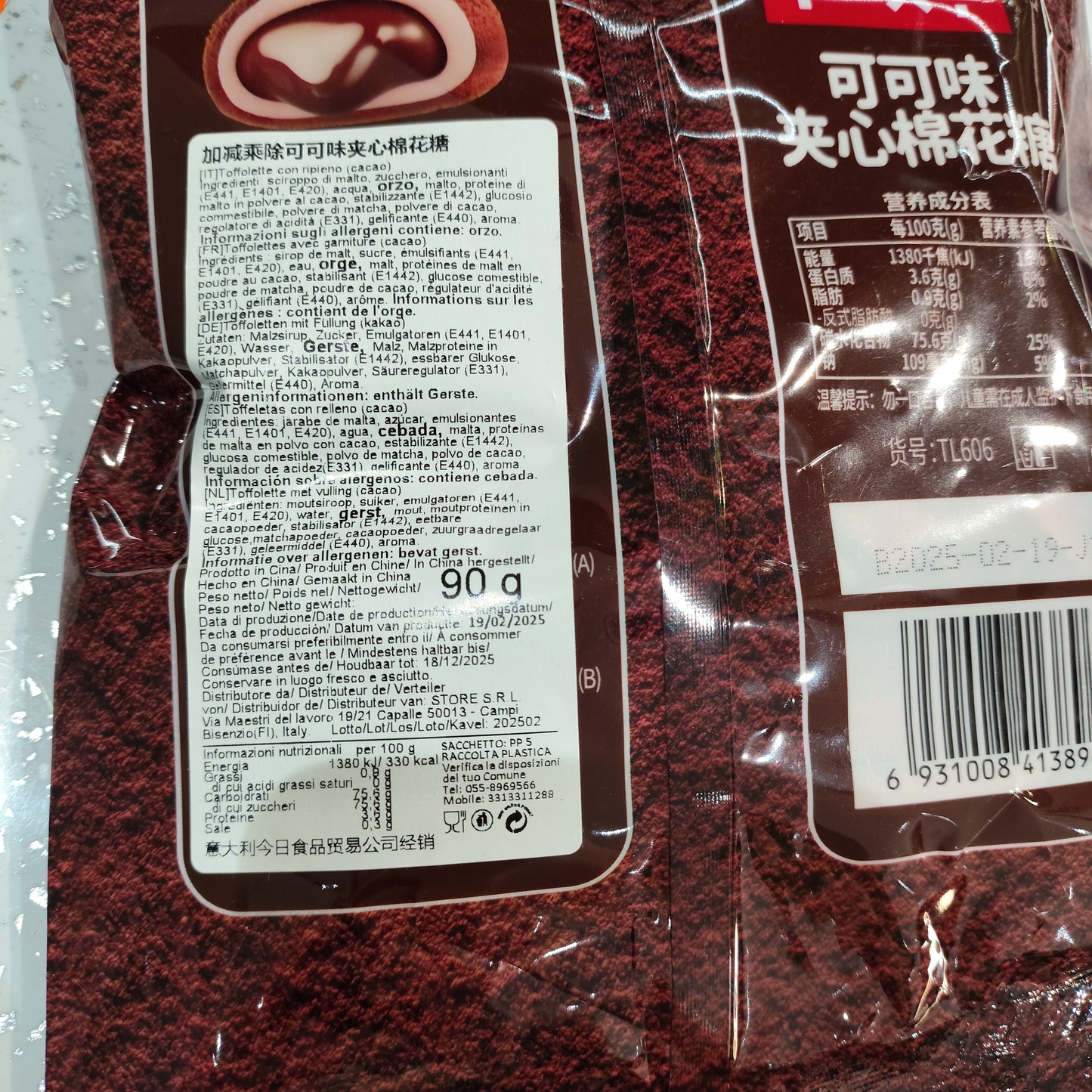 Marshmallow ripieni di Cioccolato 90g