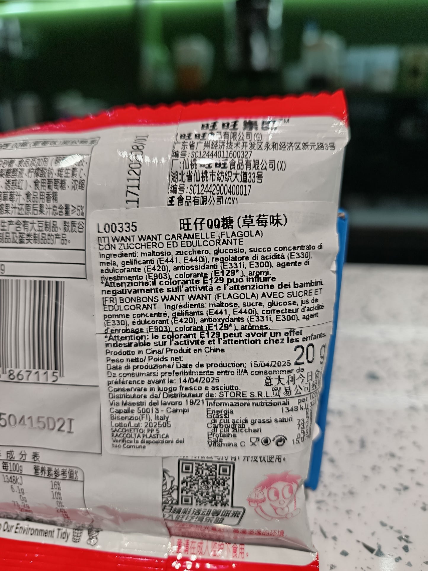 Wangzai - Caramelle Gommose alla Fragola 20g