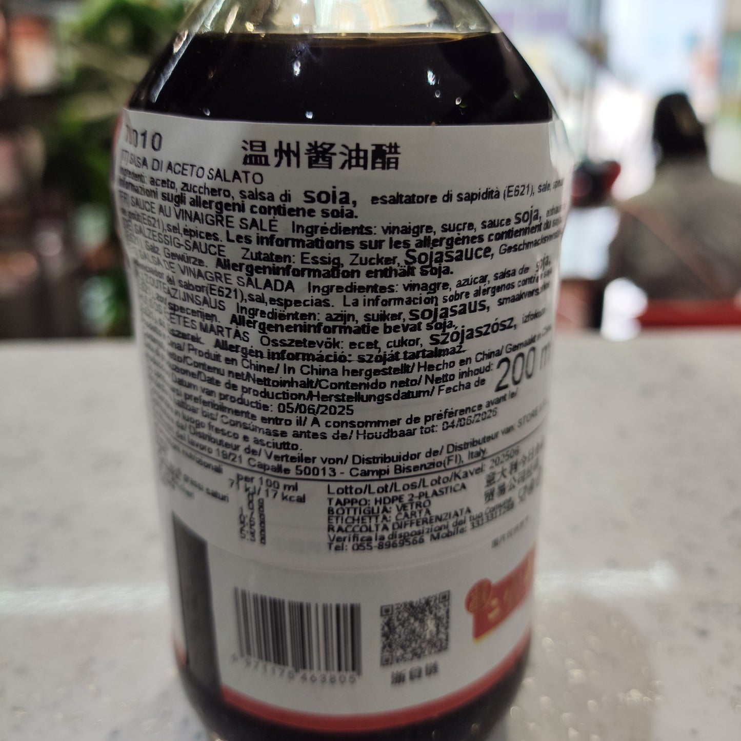 Qejb - Salsa di Soia e Aceto per Ravioli 200ml