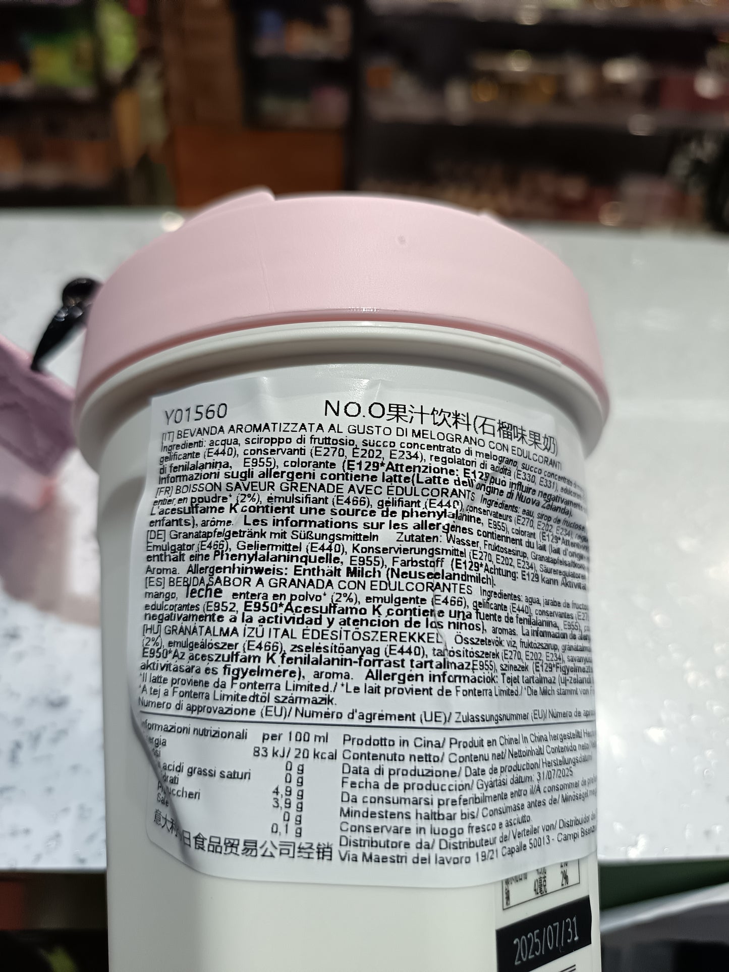 NO.O - Bevanda al melograno e latte 480ml