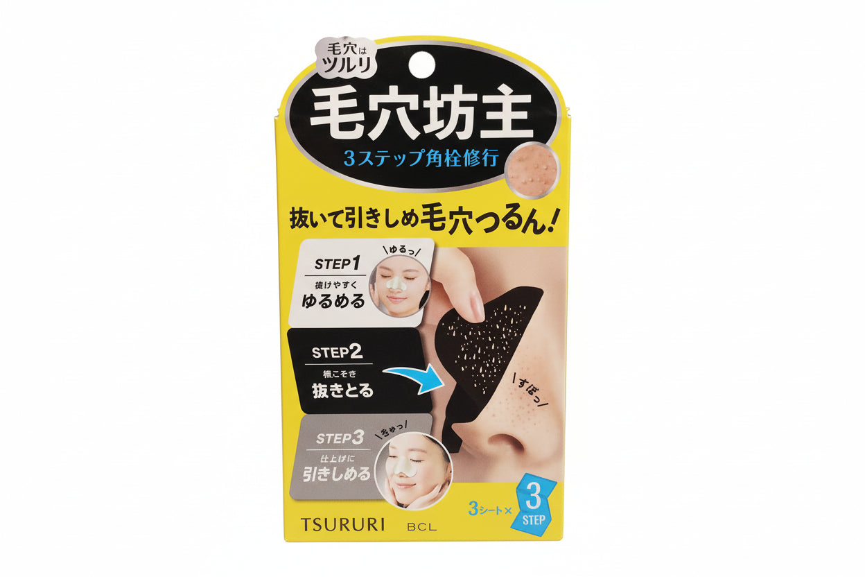 Tsiruri - Patch per Punti Neri 3pz