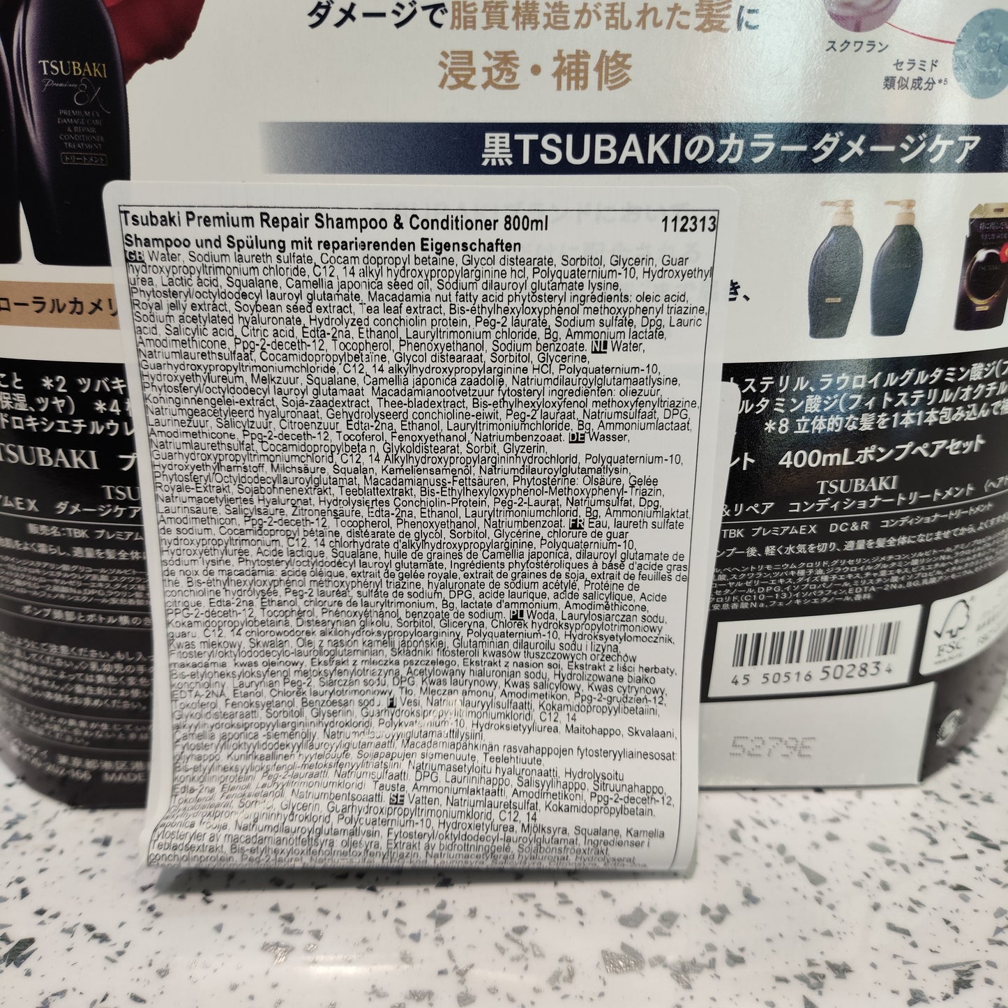 Shiseido - Tsubaki Shampoo+Balsamo Damage&Repair Hair 800ml
