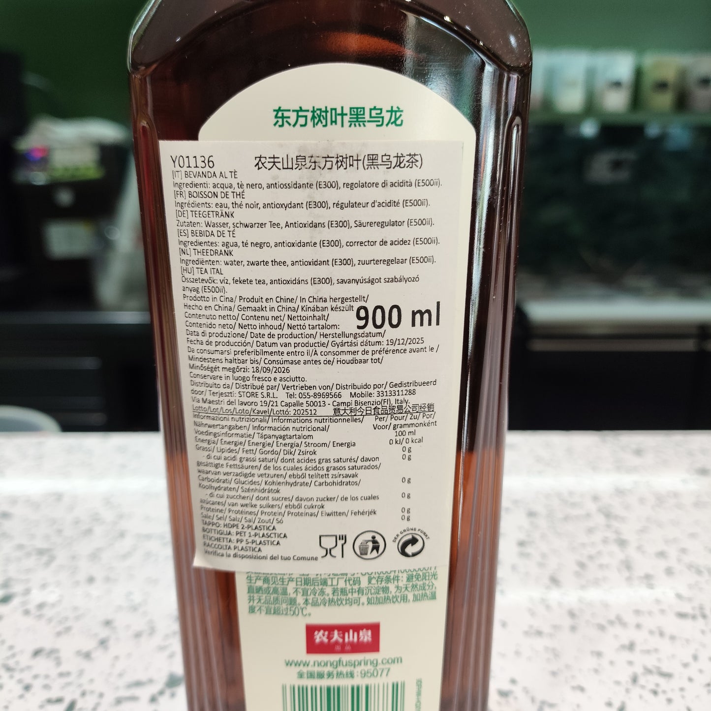 Foglia d'Oriente - Tè Oolong Nero '0 zucchero' 900ml