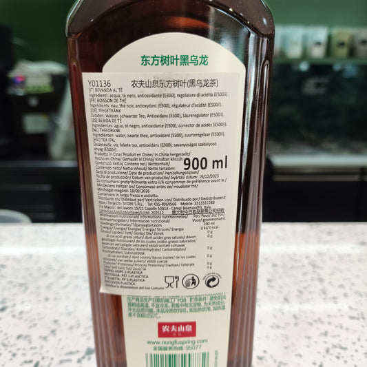 Foglia d'Oriente - Tè Oolong Nero '0 zucchero' 900ml