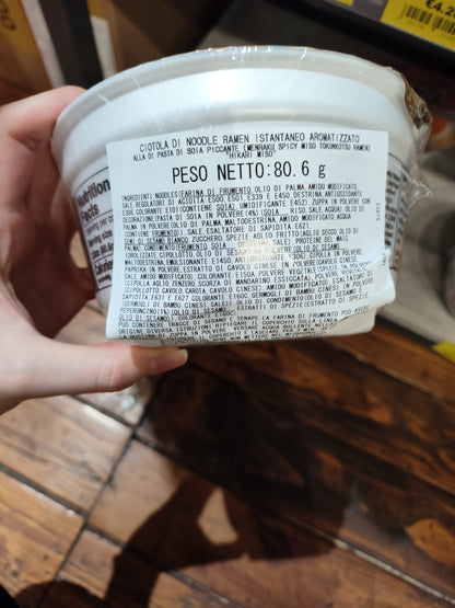 Menraku - Ramen Spicy Miso Tonkotsu 80.6g