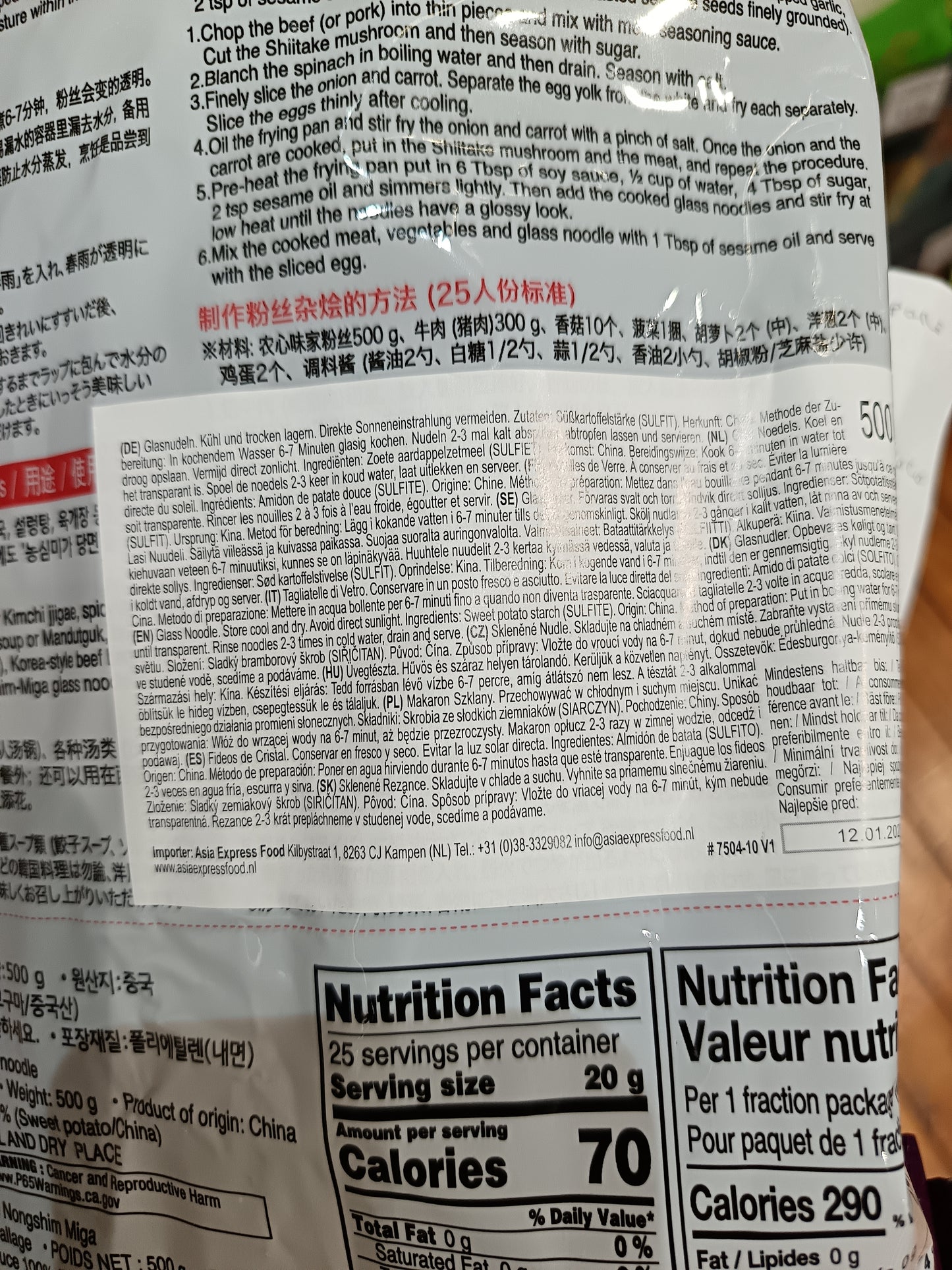 Nongshim-Vermicelli di patate dolci 500g