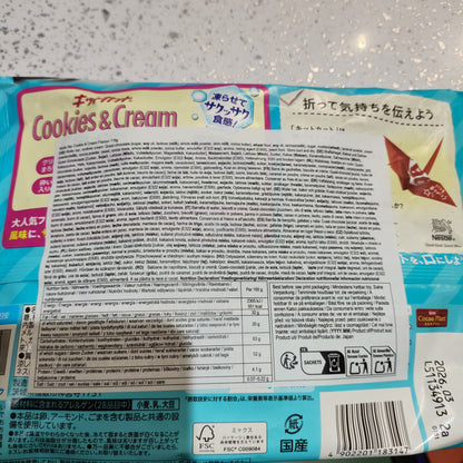 Nestlè - KitKat all'Oreo 116g