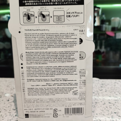BCL - Maschera Peel Off con Argilla Gasshoul 40g