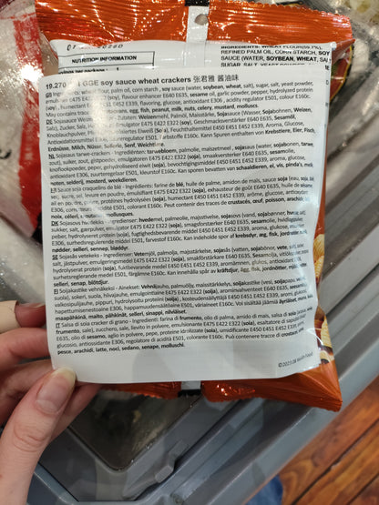 GGE - Snack di Ramen alla Salsa di Soia 80g