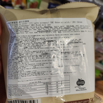 Honbear - Castella al Latte 85g