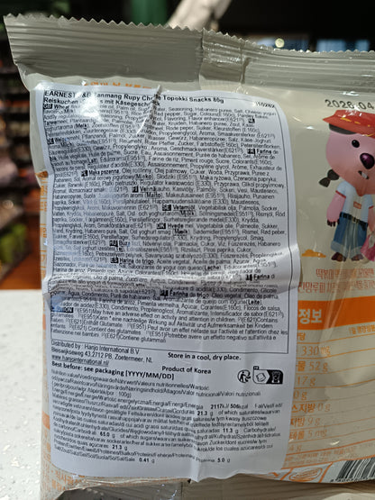 Zanmang - Chips di Tteokbokki al formaggio 80g