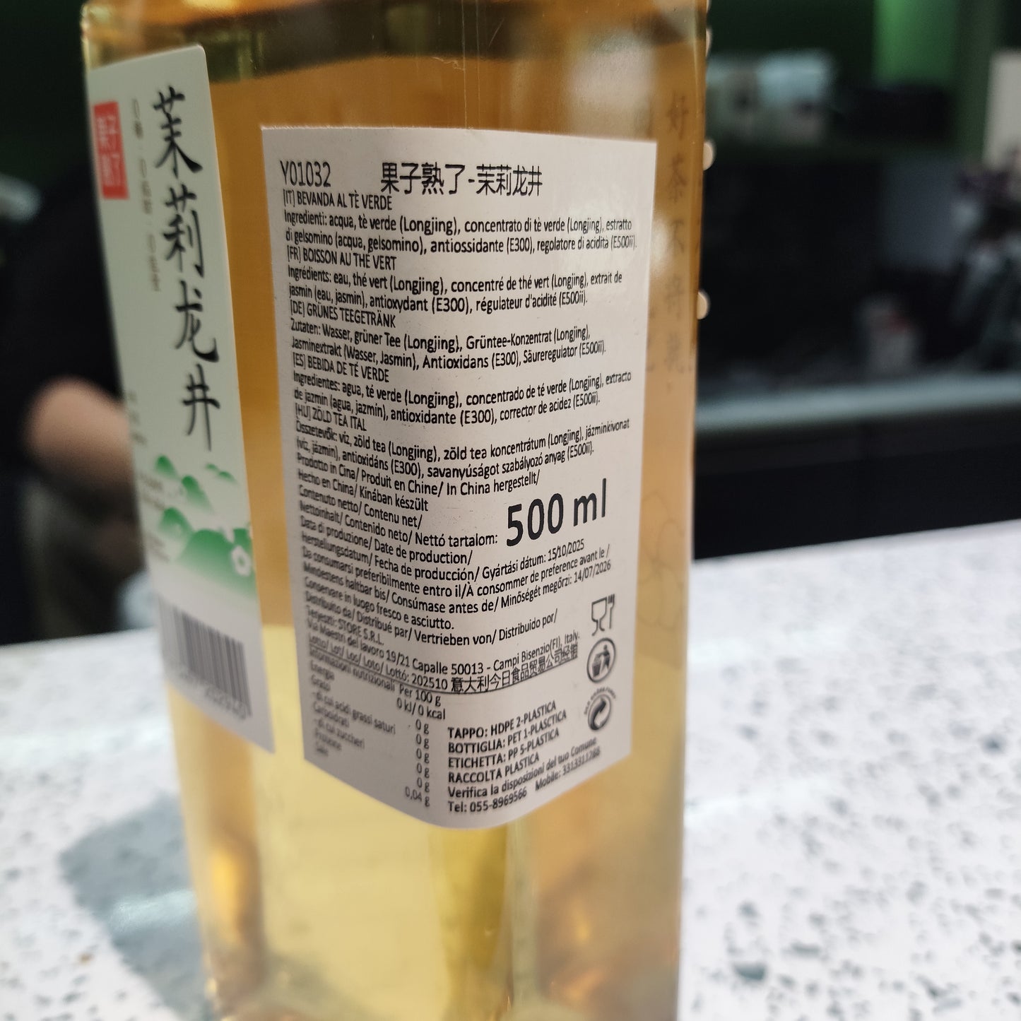 GZSL - Tè Verde Longjing 0 zuccheri 500ml