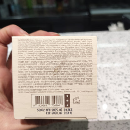 Mizon - Crema notte al Collagene Vegano 50ml