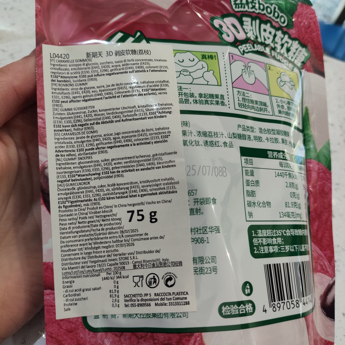 XQT - Caramelle Gommose Sbucciabili al Litchi 75g