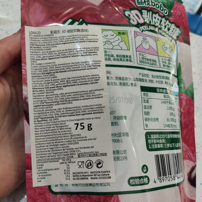 XQT - Caramelle Gommose Sbucciabili al Litchi 75g