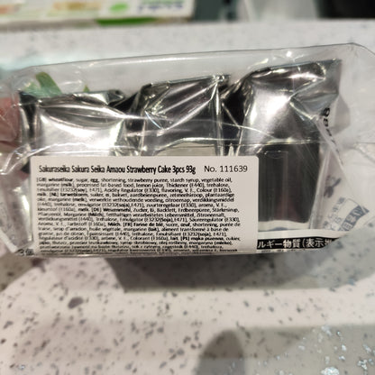 Sakura Seika - Tortine alla Fragola 93g