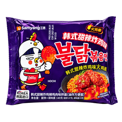 Samyang - Ramen Buldak al Pollo Fritto piccante 140g
