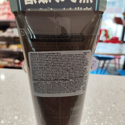 BCL - Maschera Ghassoul Morocco Olio di Argan 150g