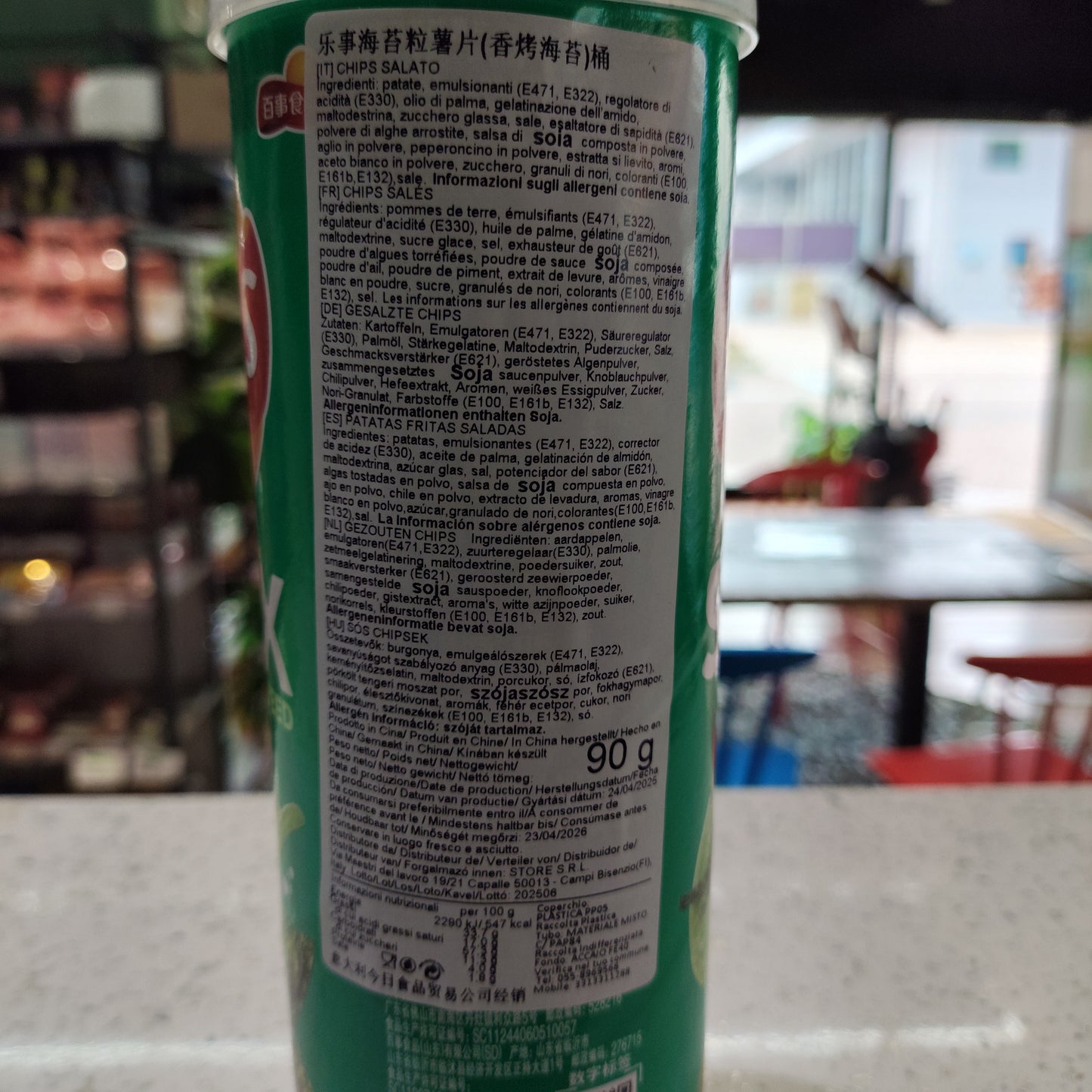 Lay's Stax - Patatine al gusto di alga tostata TUBO 90g