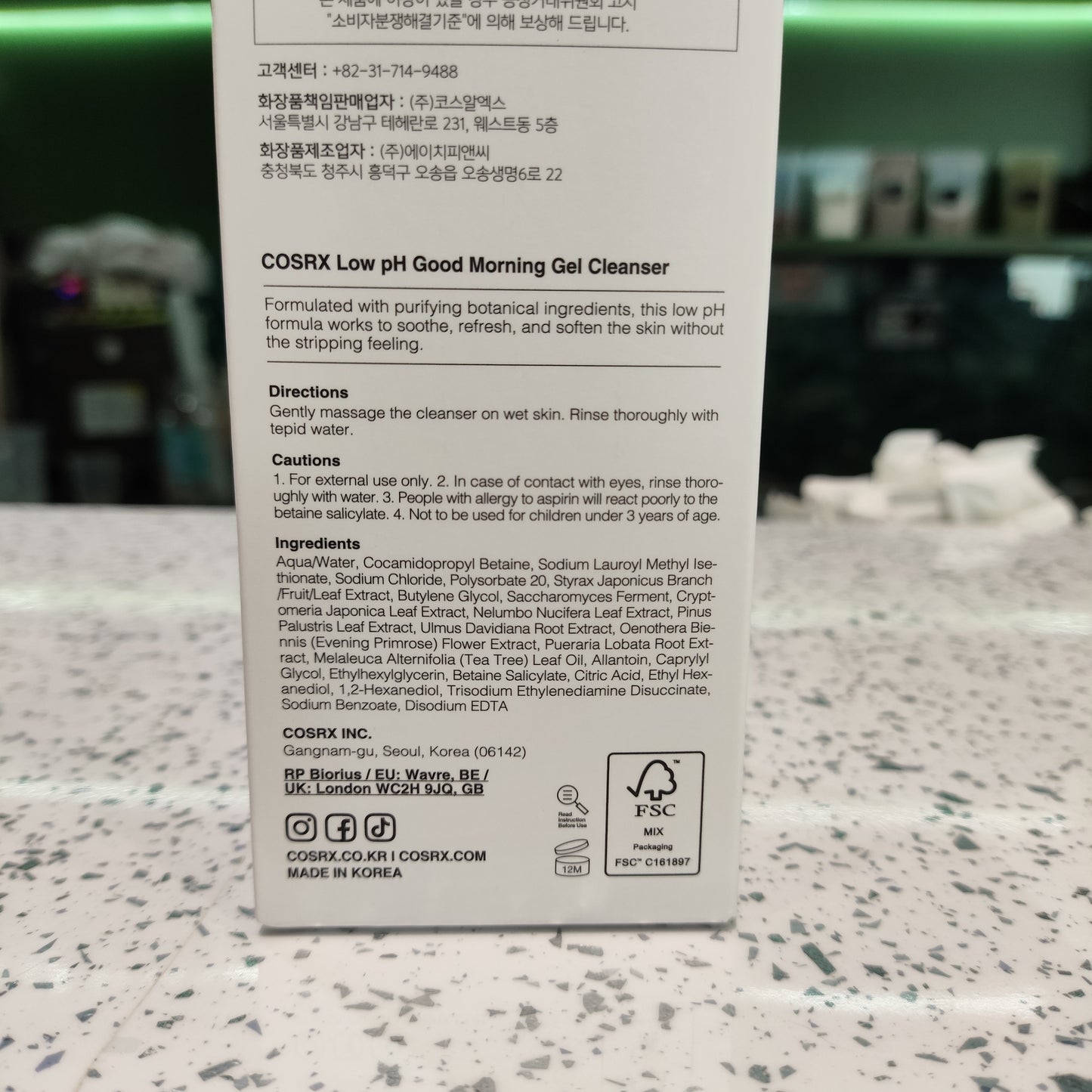 Cosrx - Gel Detergente Low pH 150ml