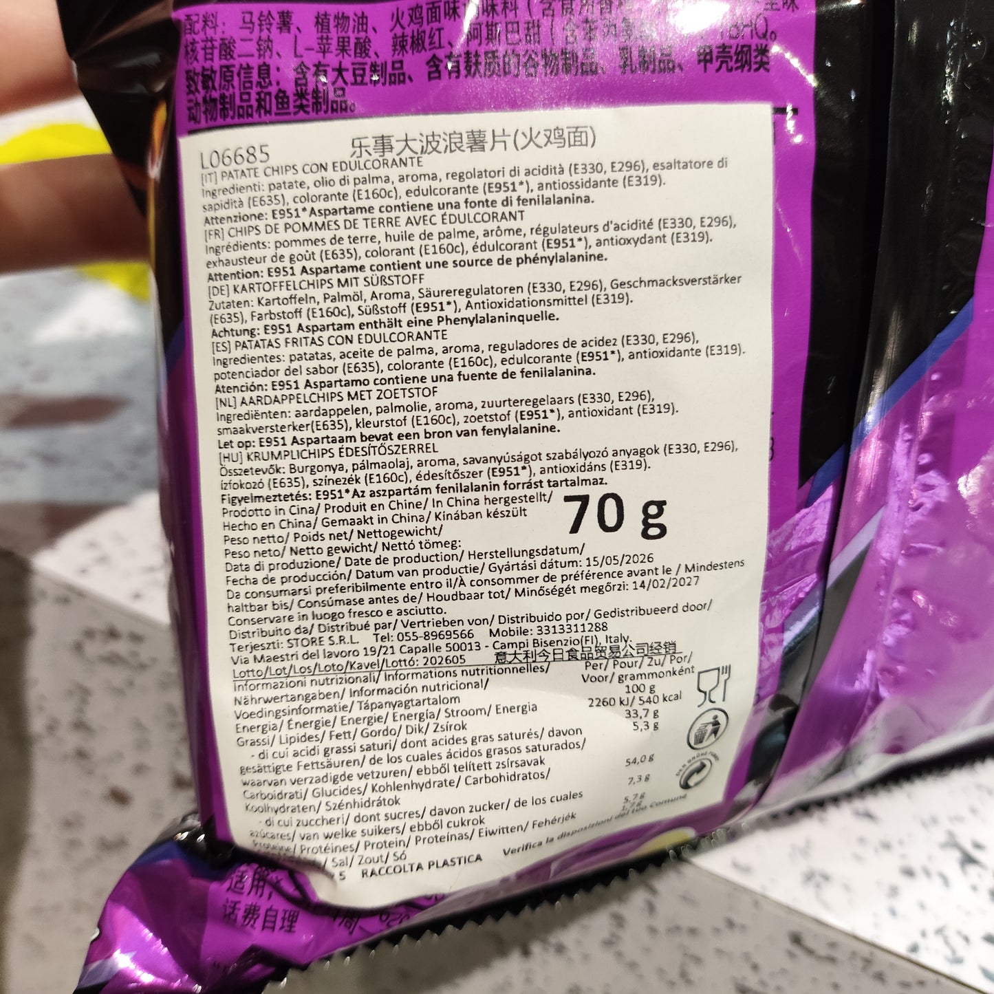 Lay's - Patatine "Onda" gusto Noodles di Pollo Piccante 70g