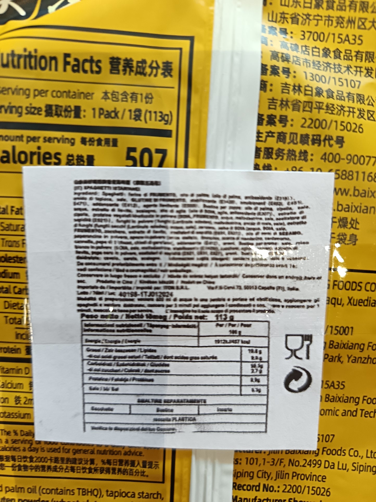 Baixiang - Ramen (zuppa) di ossobuco di maiale 113g