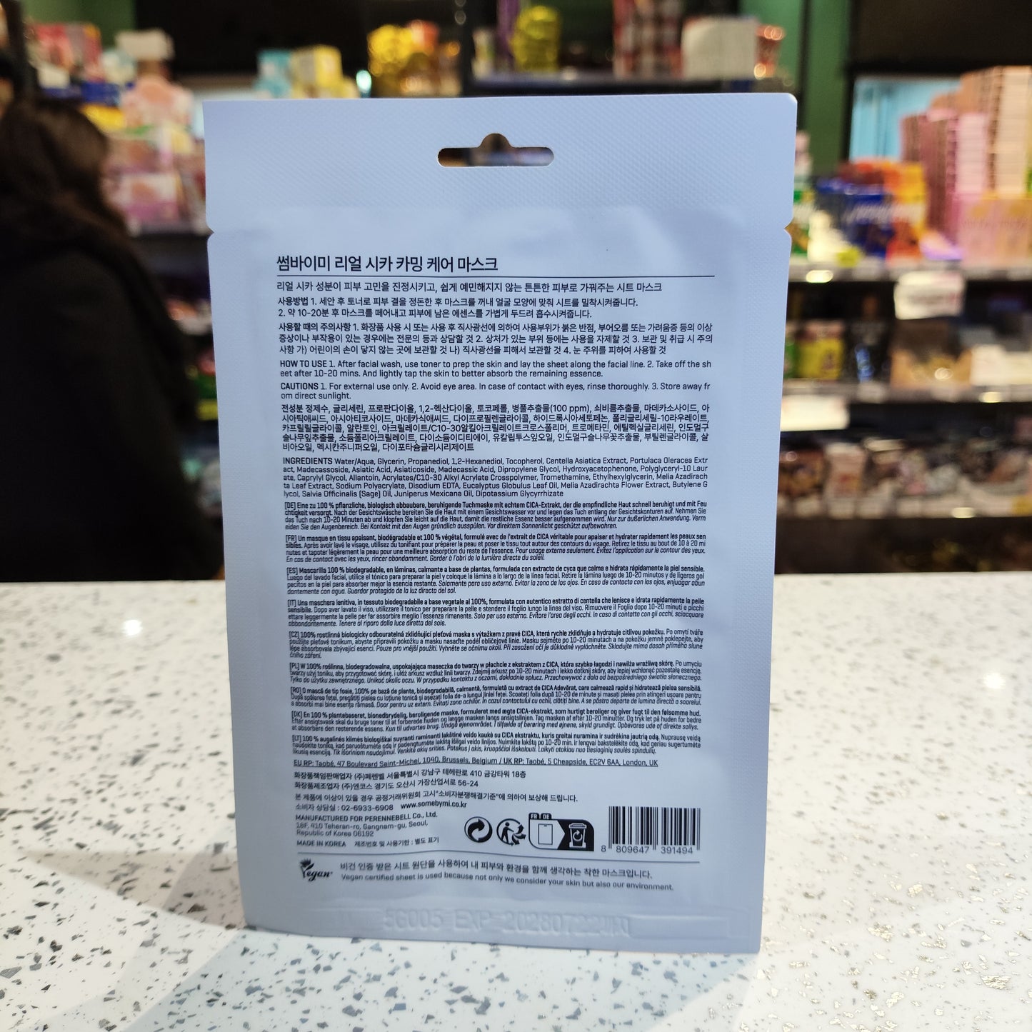 Somebymi - Maschera alla Centella 20ml