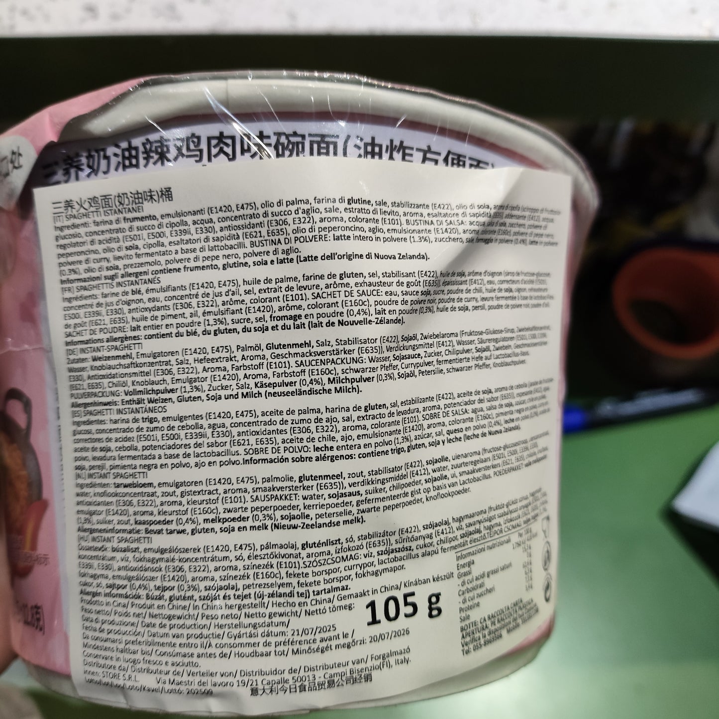 Samyang Buldak - Ramen al Pollo Piccante Carbonara BOWL 105g