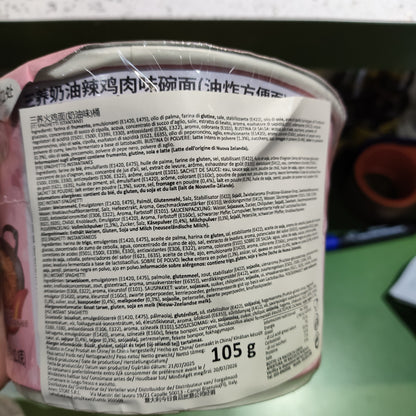 Samyang Buldak - Ramen al Pollo Piccante Carbonara BOWL 105g