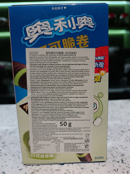 Oreo - Bastoncini al Matcha 50g