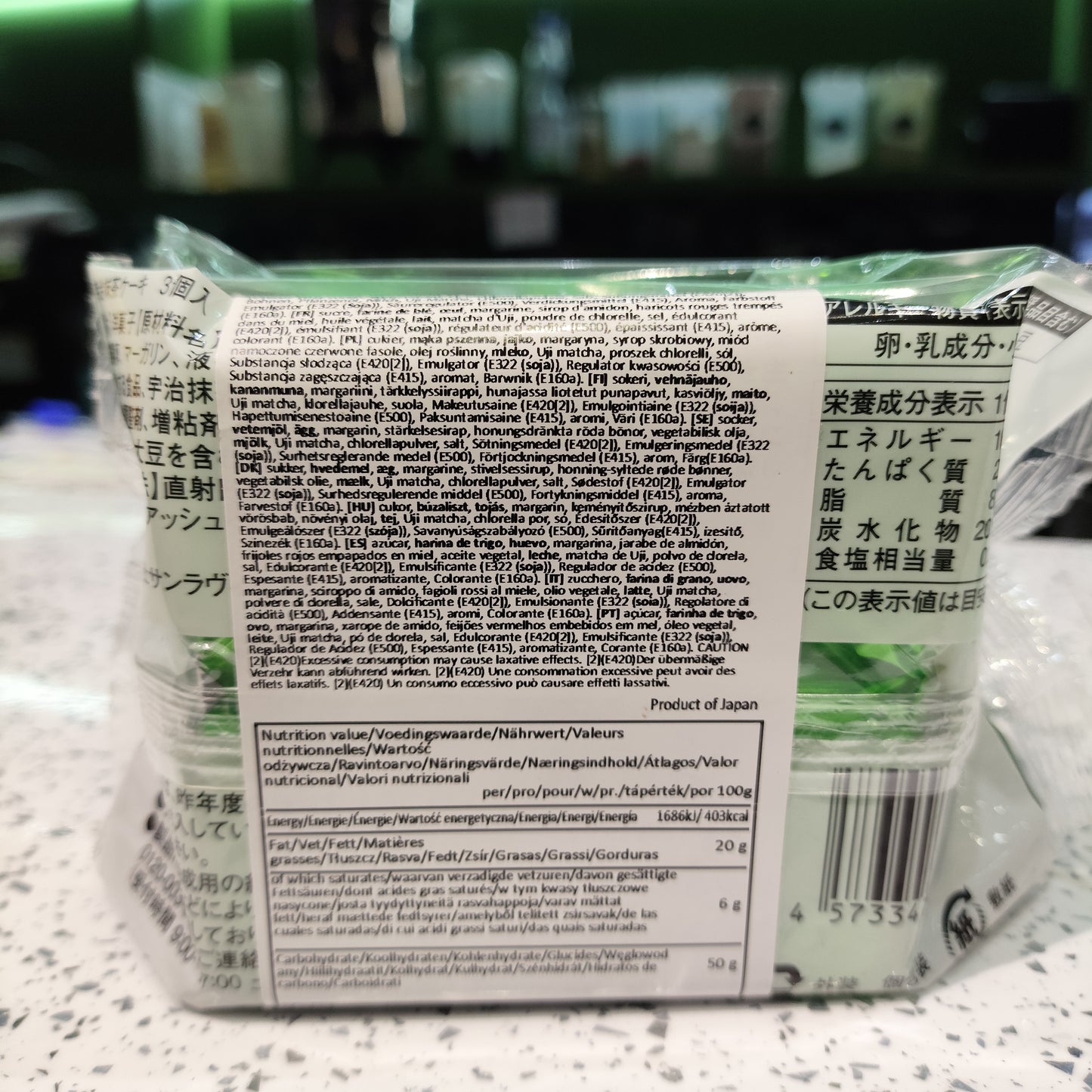 Sakura Seika - Tortine al Matcha 120g