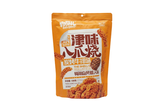 Gouyaer - Snack alla carne grigliata 188g