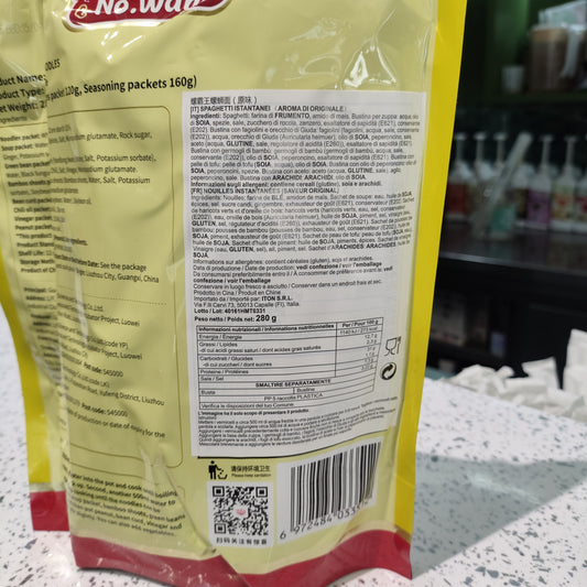 No.Wang - Luosi Noodles 280g