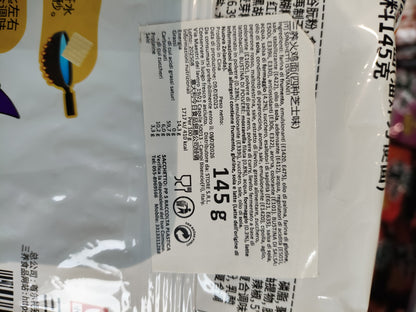 Samyang - Ramen Buldak al Pollo Piccante e 4 Formaggi 145g