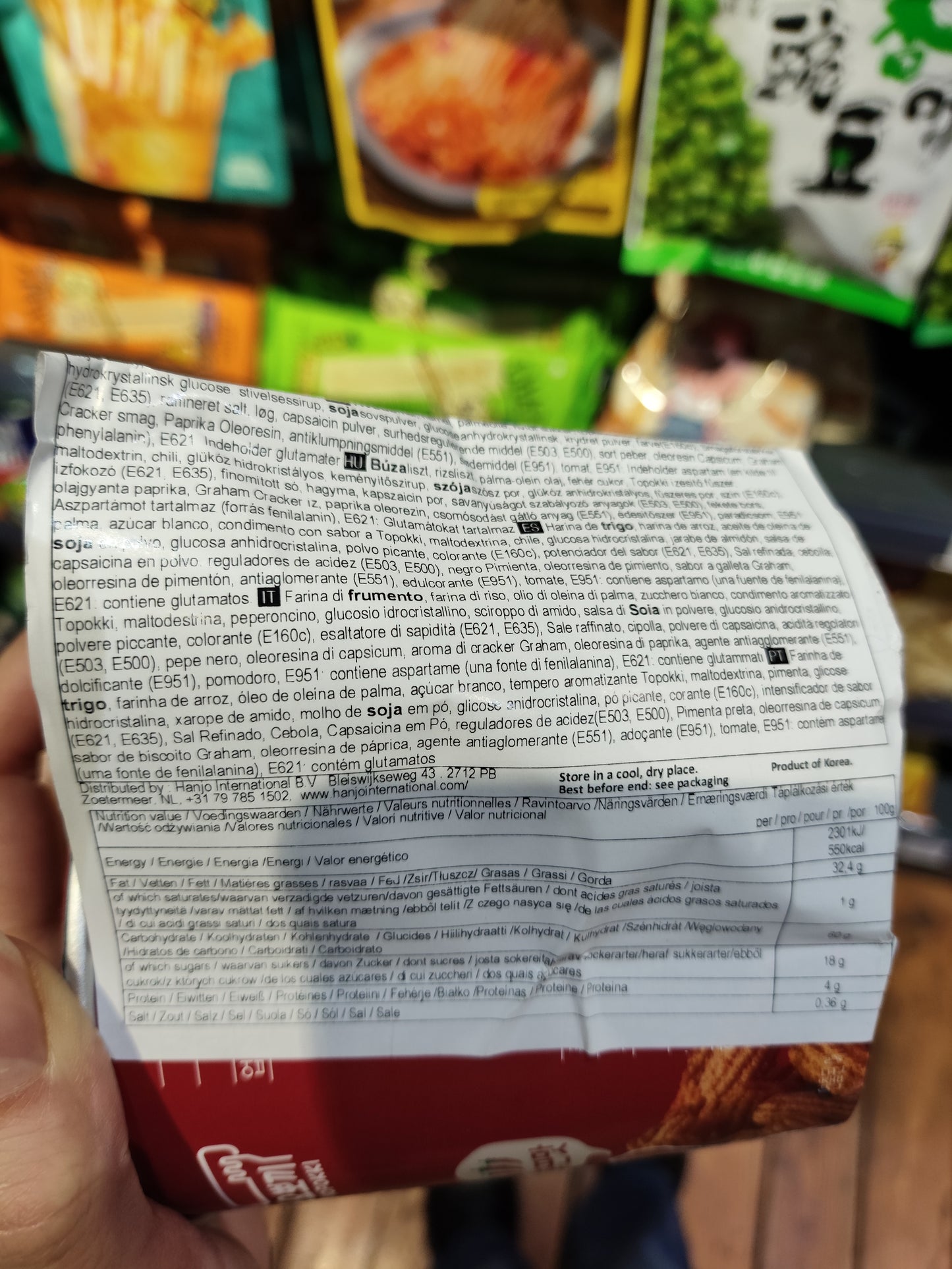 Yopokki - Snack piccante 50g