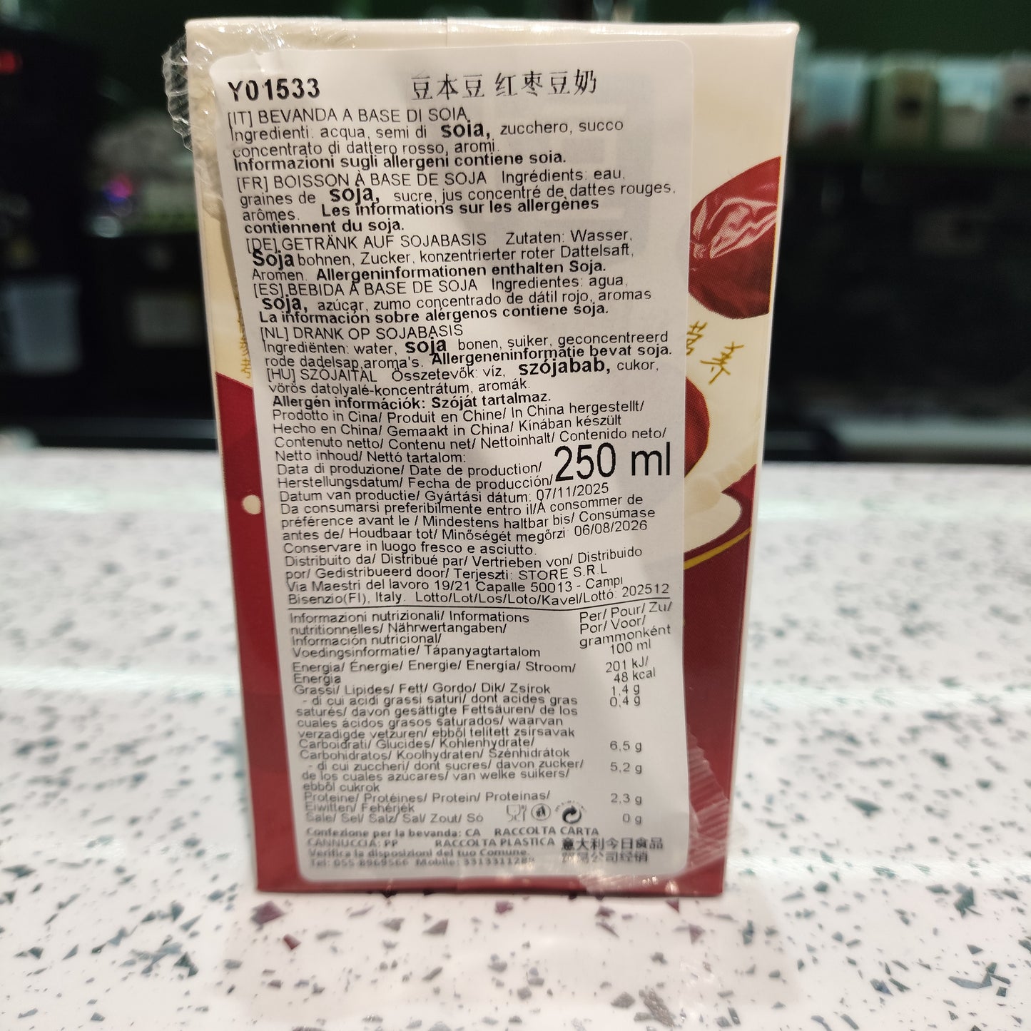 Soymilk - Latte di Soia alle Giuggiole 250ml